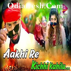Aakhi Re Kichhi Kahilu - Odia Song